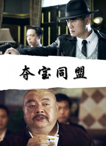 国产亚洲精品日韩综合网